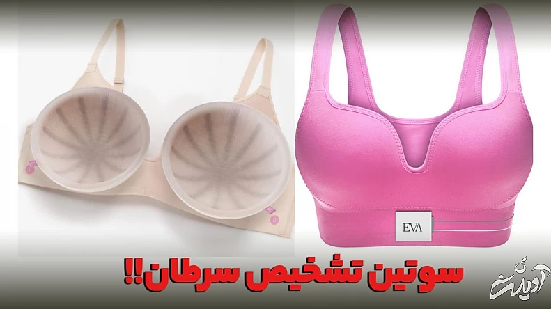 8 واقعیت؛ عجیب و باور نکردنی در مورد لباس زیر، لباس خواب!